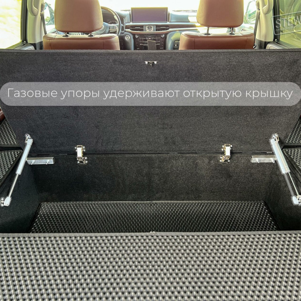 Органайзер-спальник Toyota Land Cruiser 200