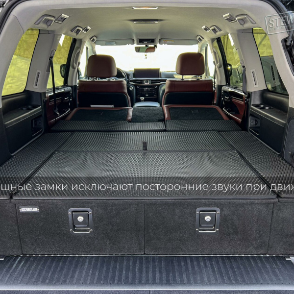 Органайзер-спальник Toyota Land Cruiser 200